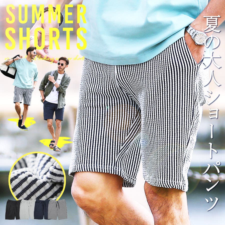 素晴らしい品質 207697_m01.jpg パンツ