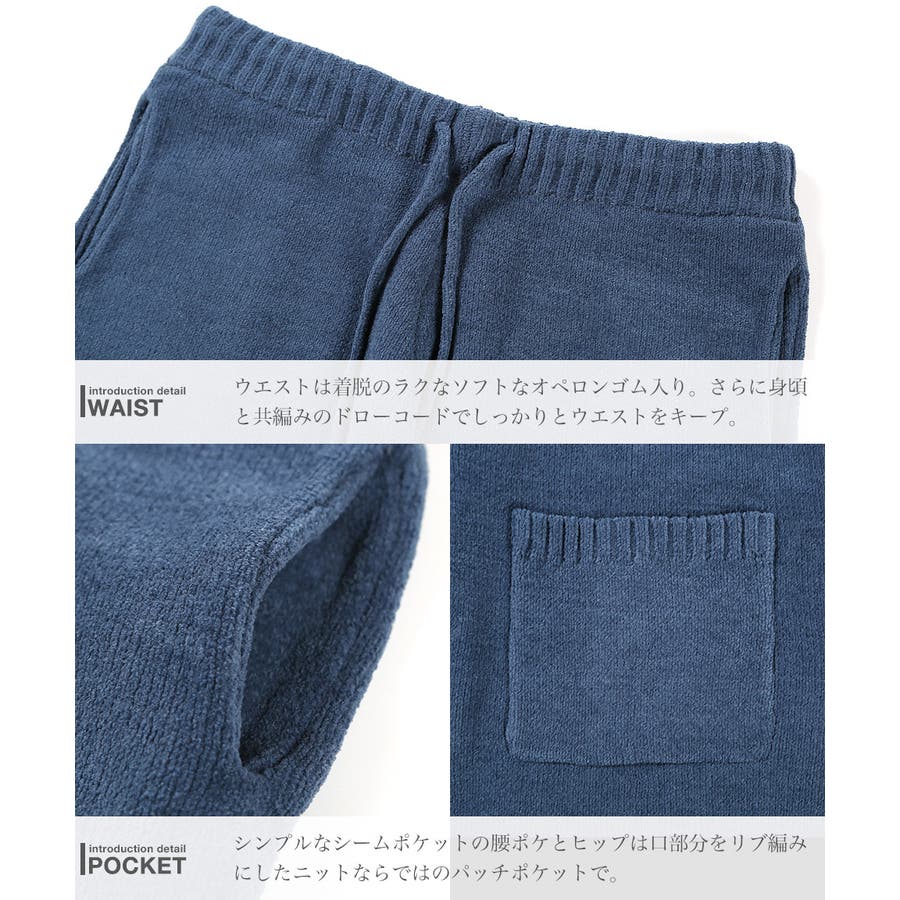 ◇roshell(ロシェル) モコニット半袖ルームウエアセットアップ ◇roshell(ロシェル) モコニット半袖ルームウエアセットアップ