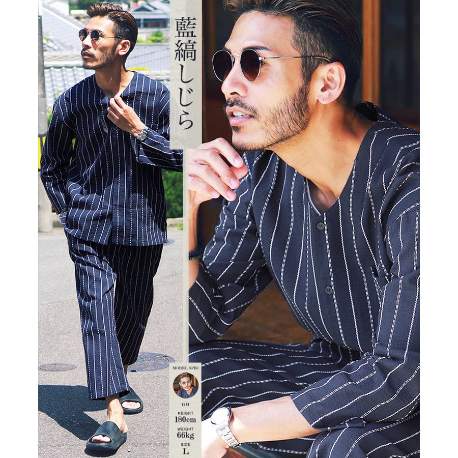 甚平 メンズ 夏服 ルームウェア 部屋着◇しじらパジャマ◇[品番