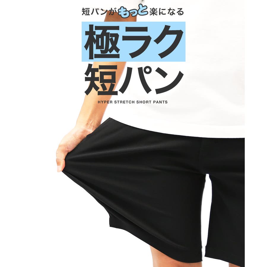 JAPANハーフパンツ（DRY） – ササキスポーツ オンラインショップ