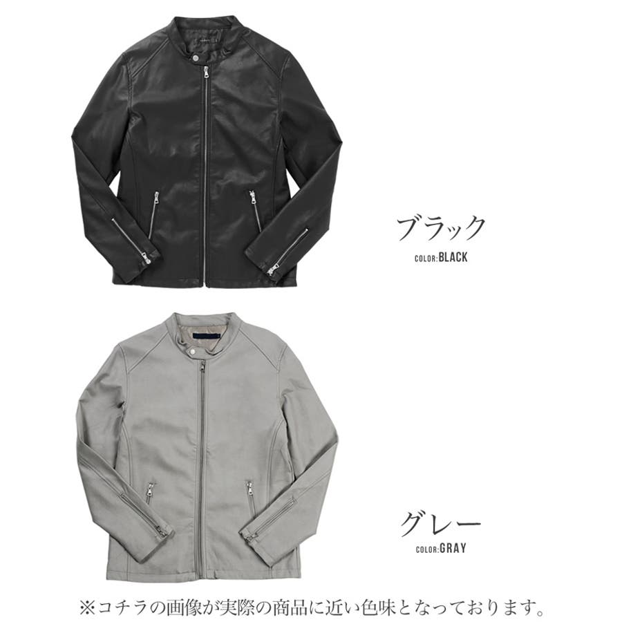 ライダースジャケット メンズ[品番：JG000009779]｜JIGGYS SHOP