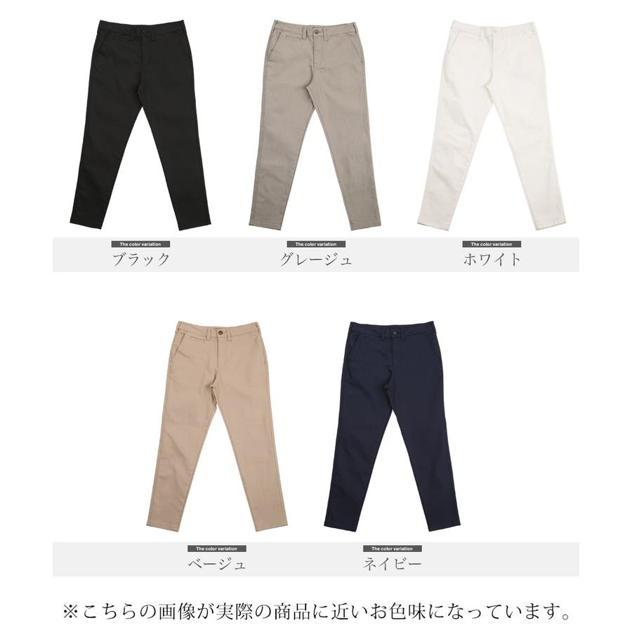 ◇ストレッチツイル スリムテーパードパンツ◇[品番 ◇ストレッチツイル スリムテーパードパンツ◇[品番