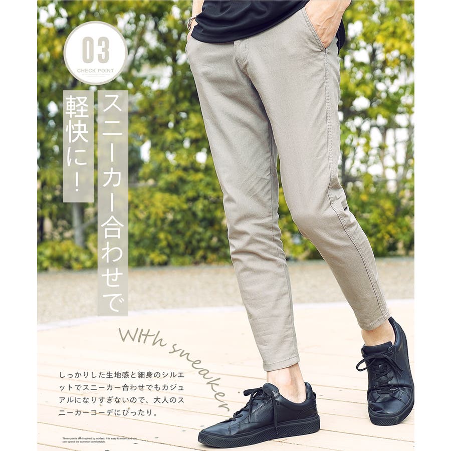 ストレッチツイル スリムテーパードパンツ [品番：JG000013425]｜JIGGYS  SHOP（ジギーズショップ）のメンズファッション通販｜SHOPLIST（ショップリスト）