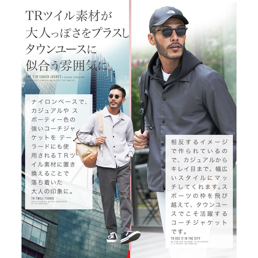 コーチジャケット メンズ ジャケット◇TRコーチジャケット コーチジャケット メンズ ジャケット◇TRコーチジャケット