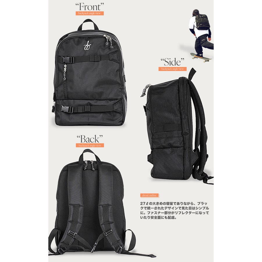 スケーターズバックパック リュックサック メンズ リュック[品番：JG000014109]｜JIGGYS  SHOP（ジギーズショップ）のメンズファッション通販｜SHOPLIST（ショップリスト）