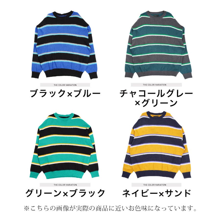 モヘアライク ボーダーニット プルオーバー ニット[品番：JG000013628]｜JIGGYS SHOP（ジギーズショップ）のメンズ ファッション通販｜SHOPLIST（ショップリスト）