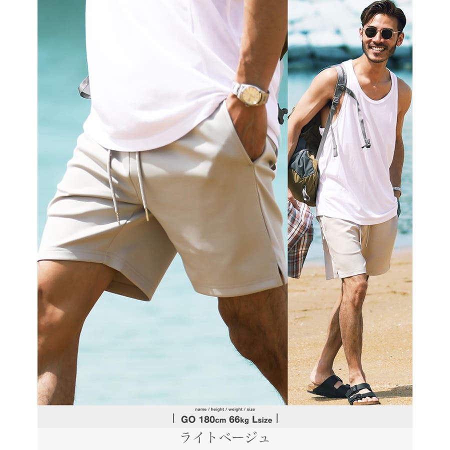 ストレッチジャージショーツ ハーフパンツ メンズ ショートパンツ[品番：JG000013233]｜JIGGYS  SHOP（ジギーズショップ）のメンズファッション通販｜SHOPLIST（ショップリスト）