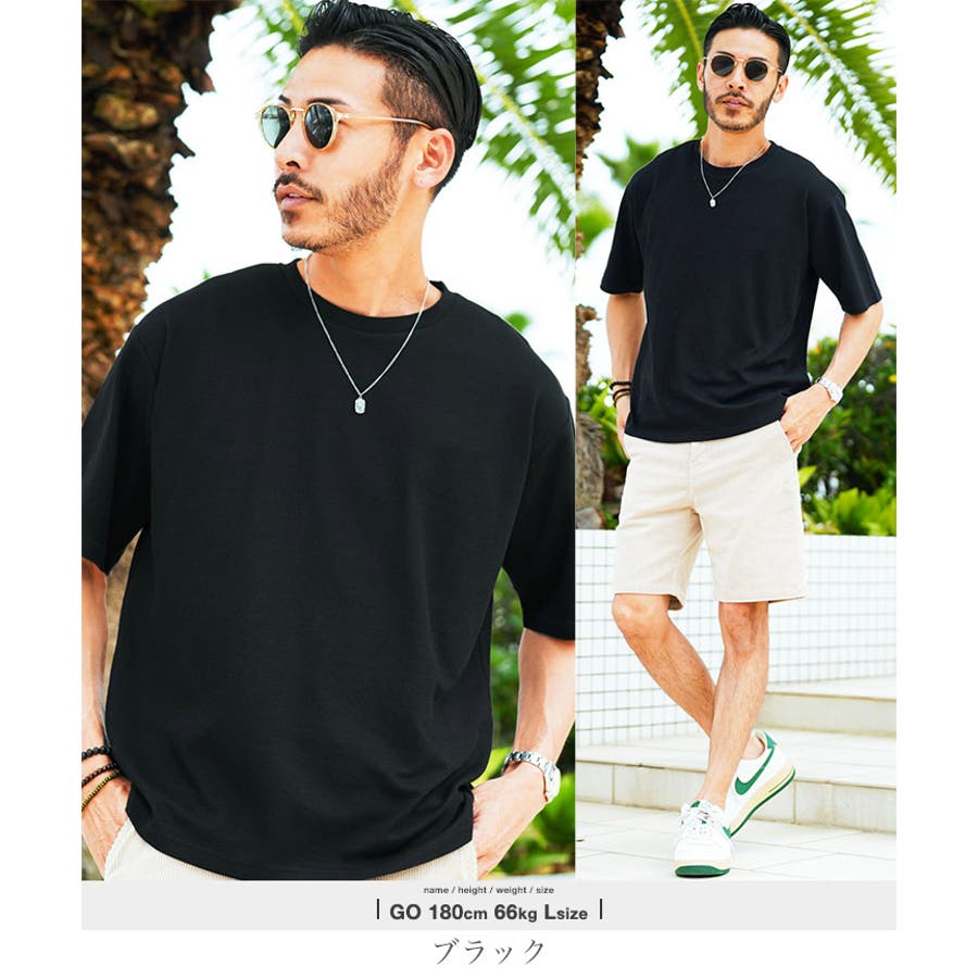 ドライポンチT◇プレミアムT◇Tシャツ 半袖 メンズ[品番