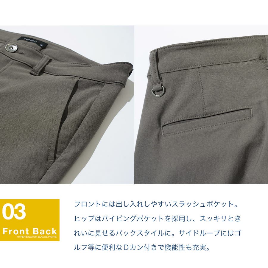 チノパン スラックス スラックスパンツ[品番：JG000014248]｜JIGGYS  SHOP（ジギーズショップ）のメンズファッション通販｜SHOPLIST（ショップリスト）