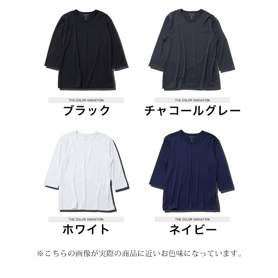 Tシャツ 7分袖◇ストレッチクルーネック 無地7分袖Tシャツ◇七