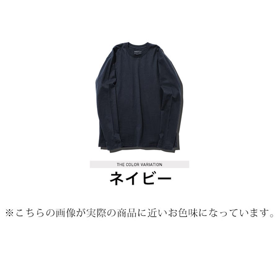 ◇コットンクルーネックロンT◇ロンT カットソー メンズ[品番