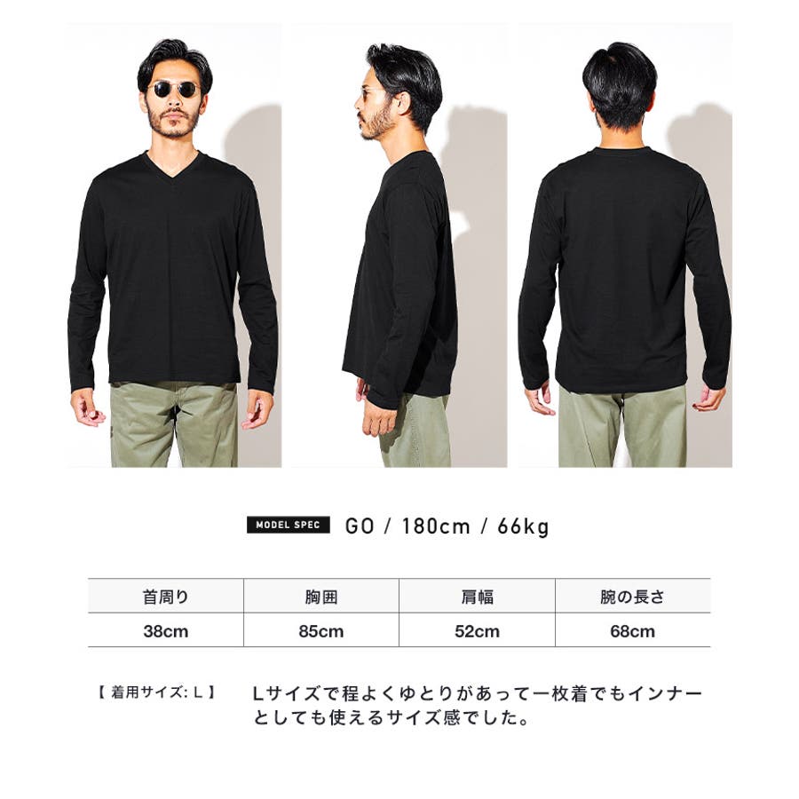 定番◇コットンVネックロンT◇カットソー メンズ ロンT[品番