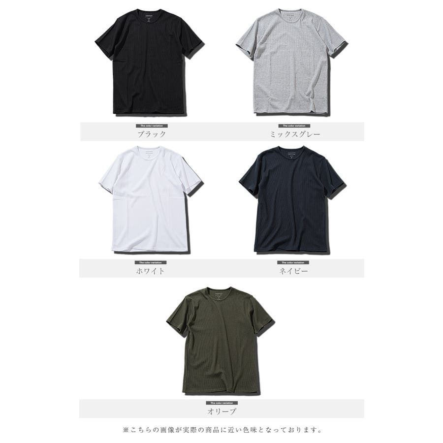 ◇ワッフルクルーネック半袖Tシャツ◇カットソー Tシャツ メンズ[品番：JG000013192]｜JIGGYS  SHOP（ジギーズショップ）のメンズファッション通販｜SHOPLIST（ショップリスト）