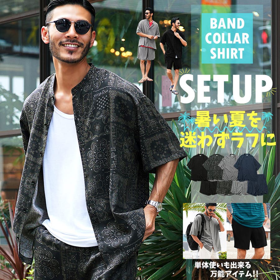 【2024年】お歳暮ギフト セットアップ SHOP 夏[品番：JG000014026]｜JIGGYS メンズ トップス