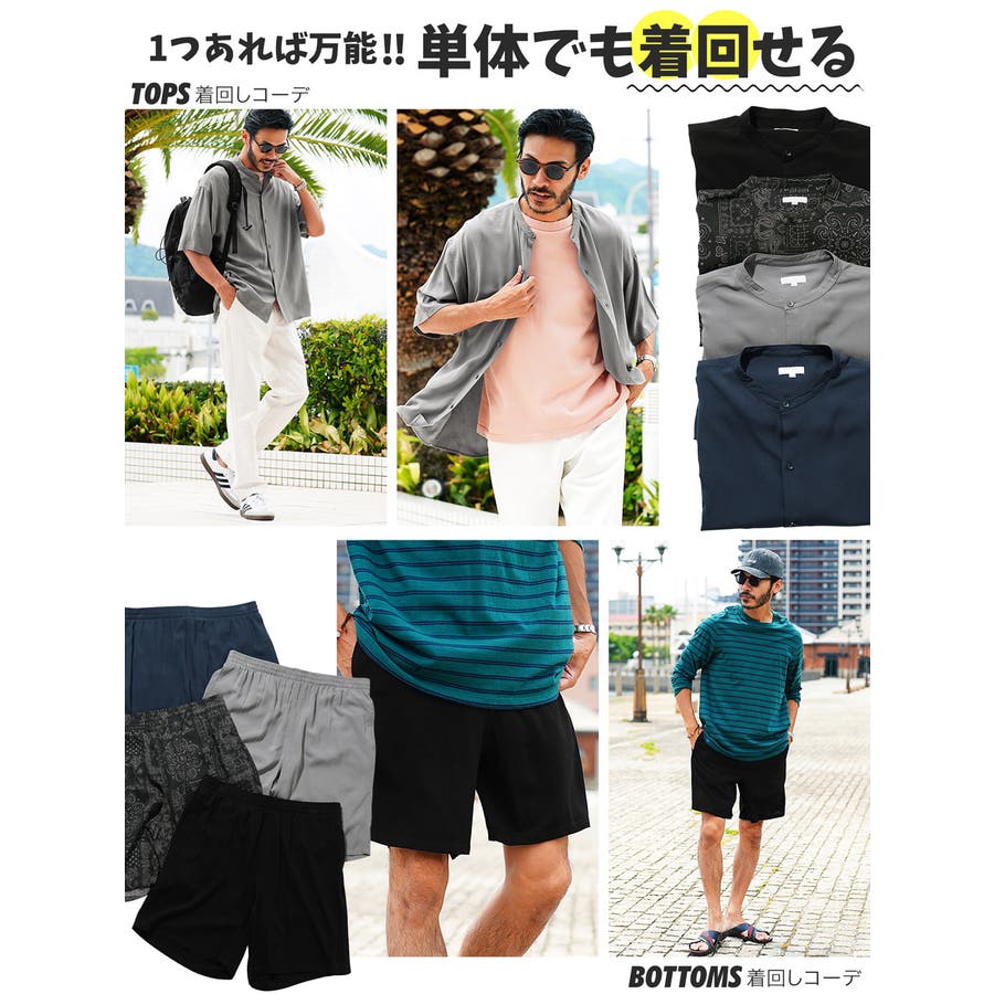 若者の大愛商品 セットアップ SHOP 夏[品番：JG000014026]｜JIGGYS メンズ トップス