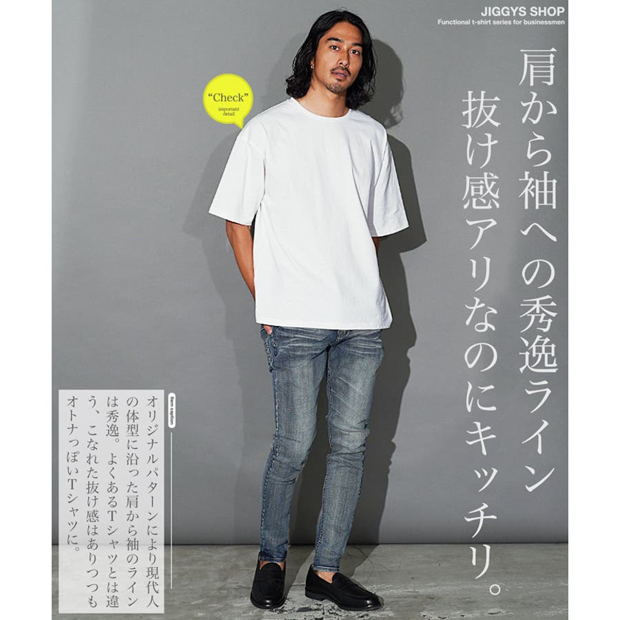 吸汗速乾 Tシャツ メンズ ルーズフィットクルーネックTシャツ Tシャツ[品番：JG000014329]｜JIGGYS  SHOP（ジギーズショップ）のメンズファッション通販｜SHOPLIST（ショップリスト）