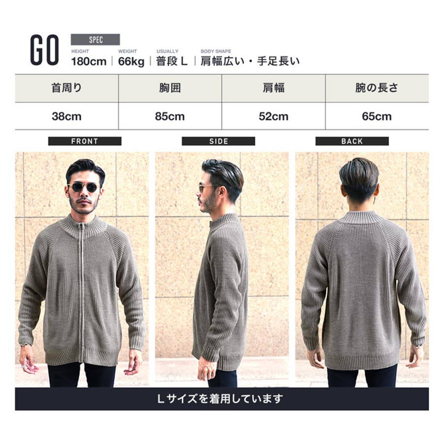 ドライバーズニット メンズ◇畦ZIP UPニット◇ニット[品番