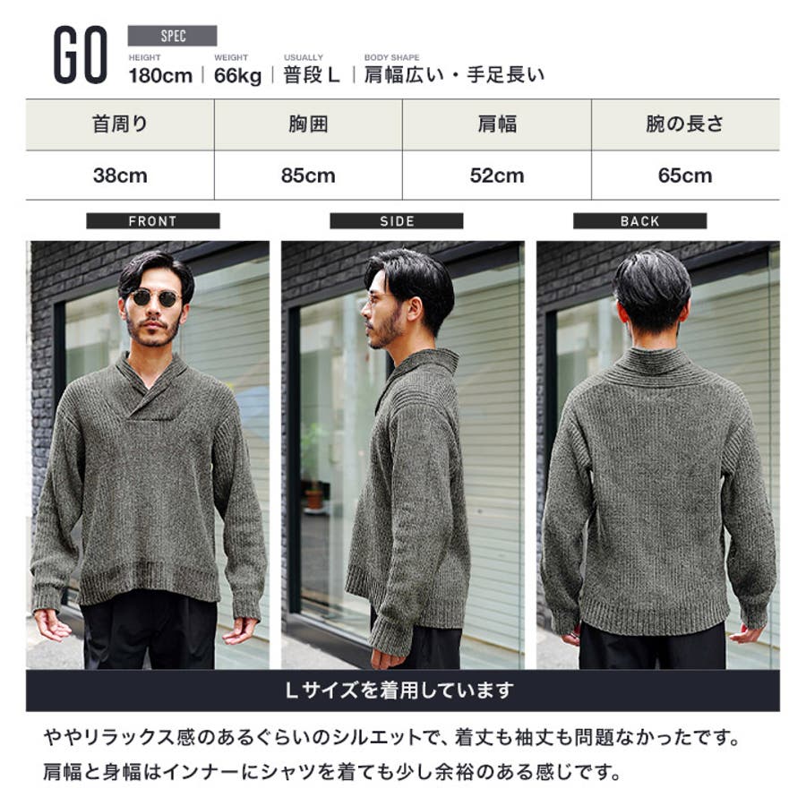 ◇ショールカラーニット◇あったか 柔らか ニット[品番 ◇ショールカラーニット◇あったか 柔らか ニット[品番