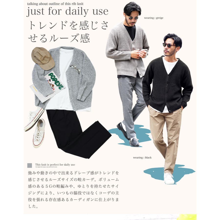 ニット メンズ カーディガン◇畦カーディガン◇畦編みニット