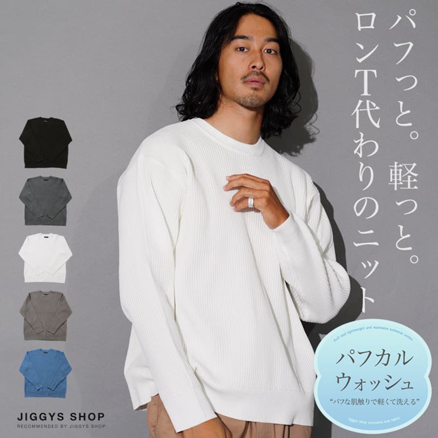 EC予約販売】W3.8 ROPE WANTKEY exclusive – WANTKEY CAMP