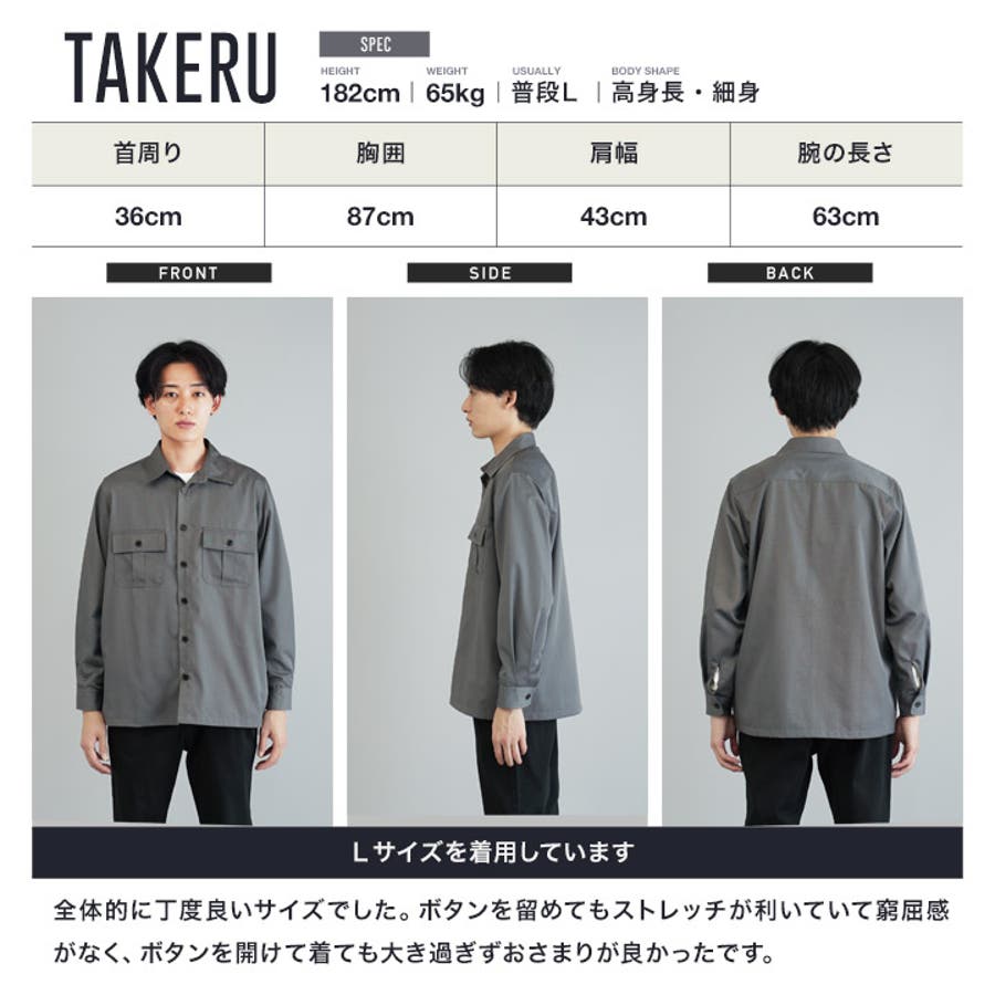ミリタリーシャツ メンズ 長袖[品番：JG000014356]｜JIGGYS SHOP