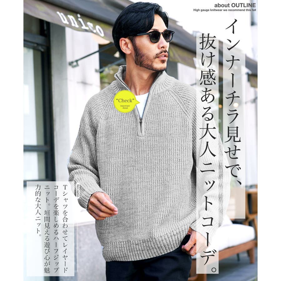 ドライバーズニット メンズ 畦編み[品番：JG000014370]｜JIGGYS