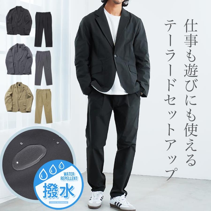 撥水ストレッチセットアップ テーラードジャケット×撥水セミワイドイージーパンツ[品番：SUSL0004645]｜JIGGYS  SHOP（ジギーズショップ）のメンズファッション通販｜SHOPLIST（ショップリスト）