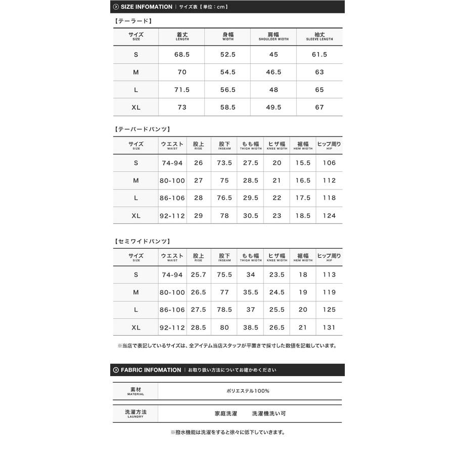 撥水ストレッチセットアップ テーラードジャケット×撥水セミワイド