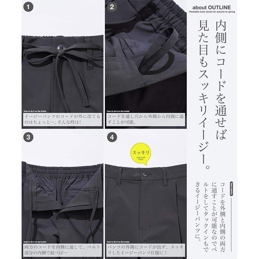 撥水ストレッチセットアップ テーラードジャケット×撥水