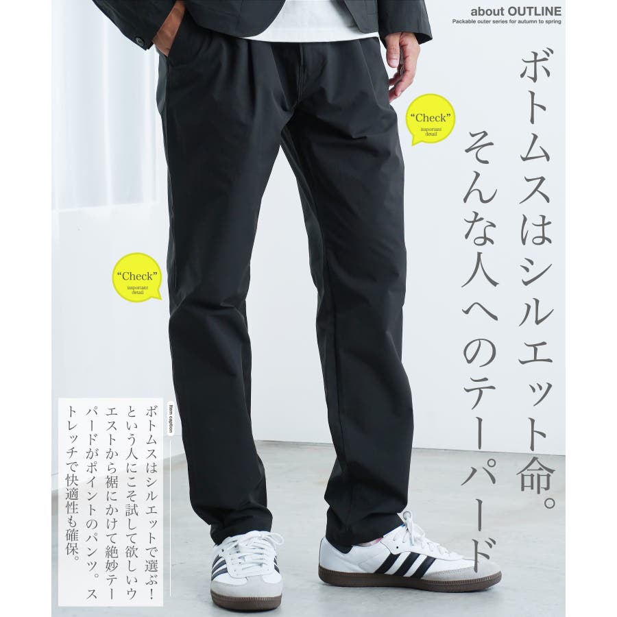 撥水 テーパードパンツ メンズ[品番：JG000014349]｜JIGGYS SHOP