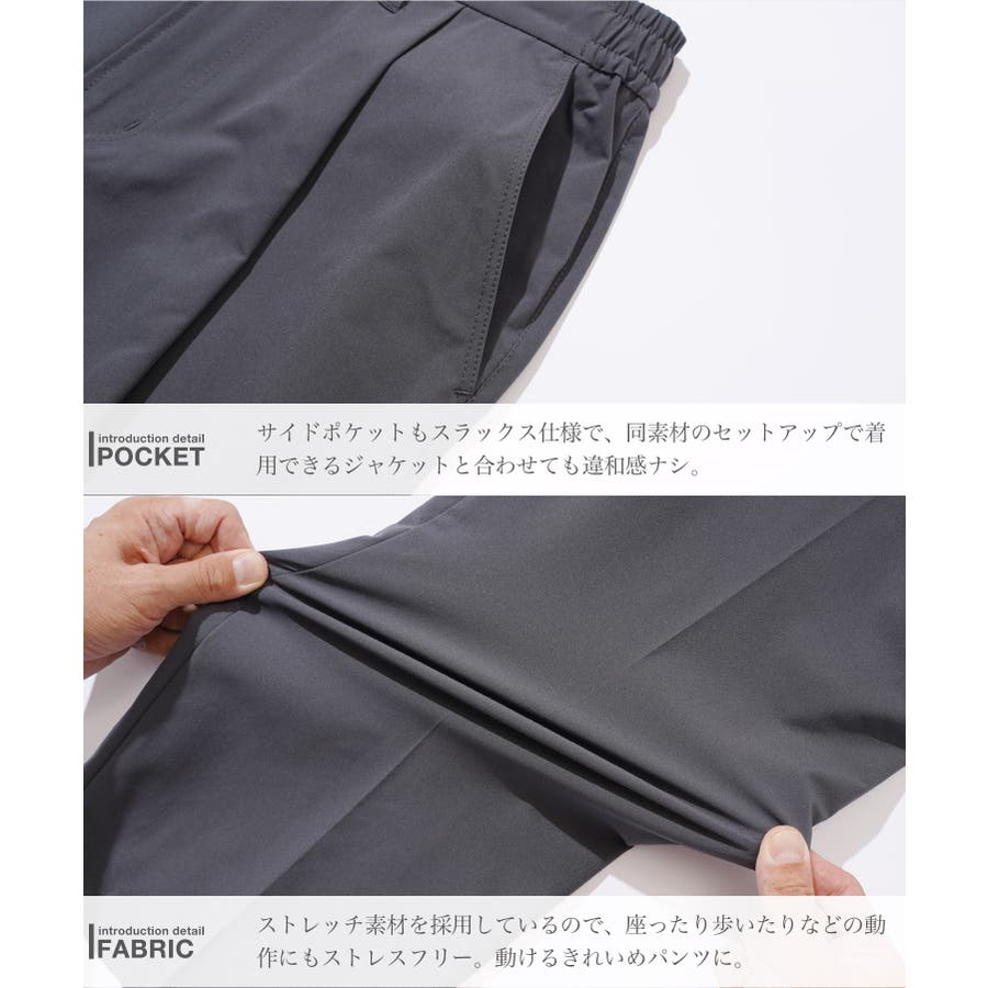 撥水 ワイドパンツ メンズ[品番：JG000014350]｜JIGGYS SHOP