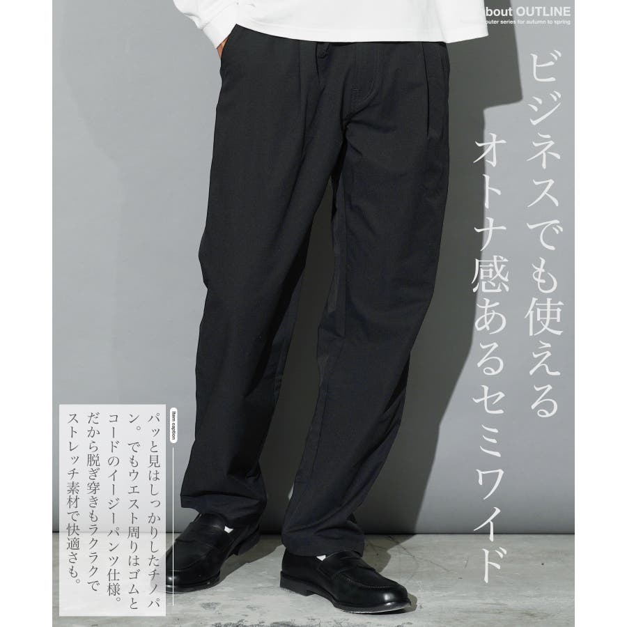 冬用メンズパンツ 楽天市場】コムシコムサ 綿混 裏毛起毛 ルームパンツ 長パンツ