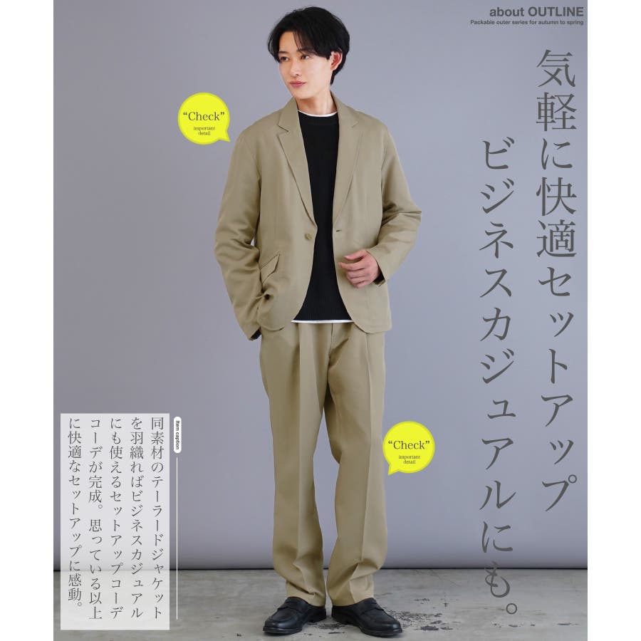 ワイドパンツ メンズ センタープレス[品番：JG000014367]｜JIGGYS SHOP