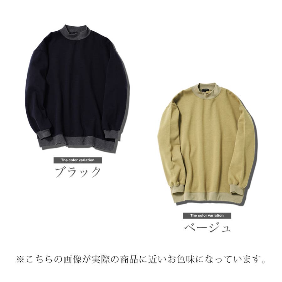 モックネック 裏起毛 メンズ[品番：JG000014397]｜JIGGYS SHOP（ジギー
