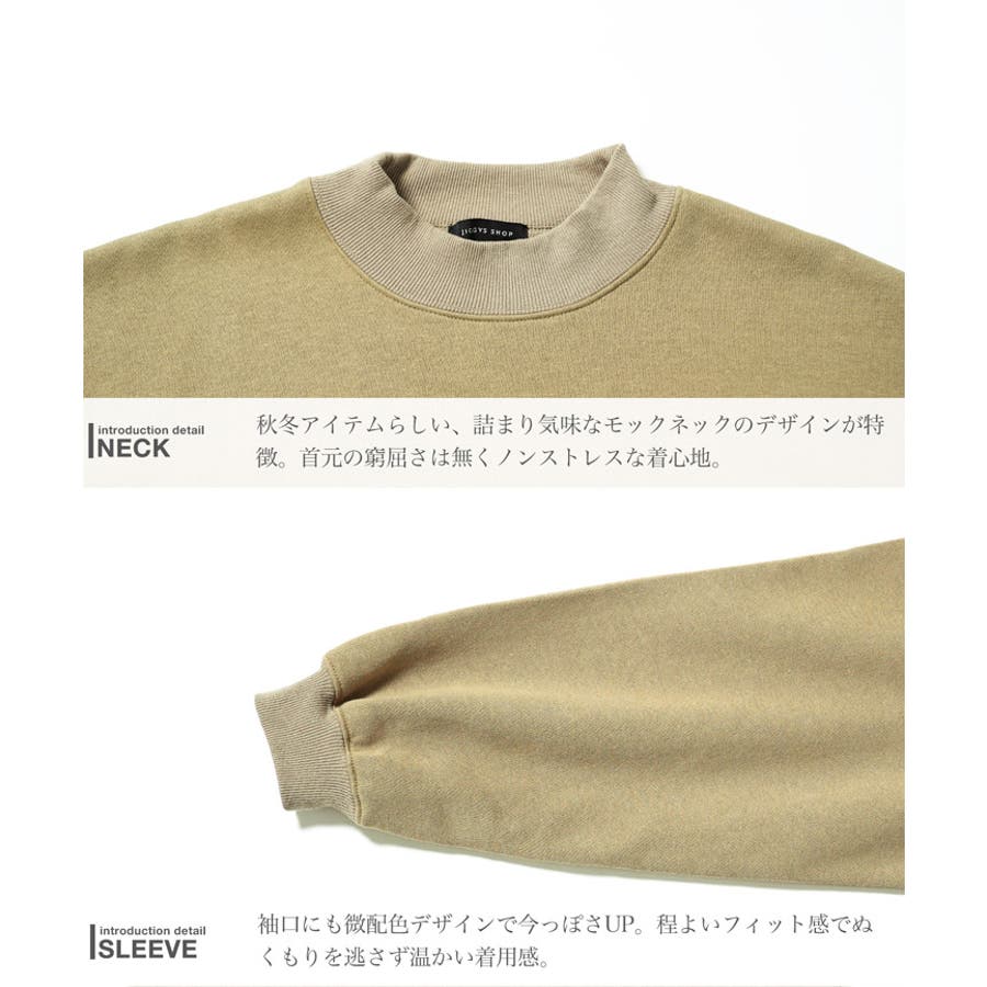 モックネック 裏起毛 メンズ[品番：JG000014397]｜JIGGYS SHOP（ジギー