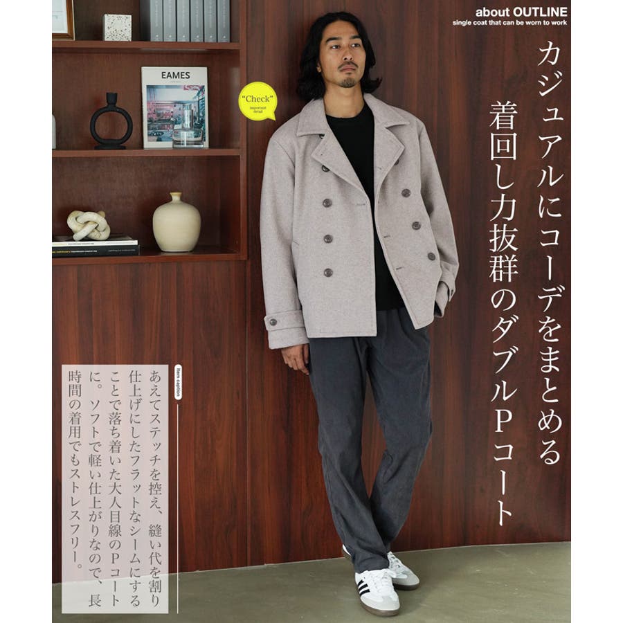 ウール コート メンズ[品番：JG000013540]｜JIGGYS SHOP（ジギー