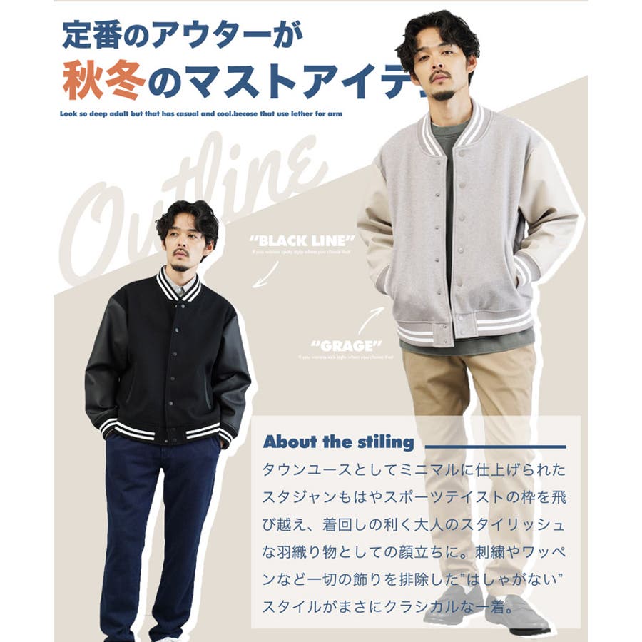 ◇メルトンスタジャン◇スタジャン メンズ ジャケット[品番