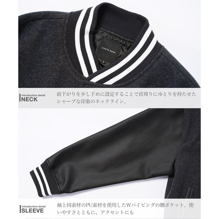 ◇メルトンスタジャン◇スタジャン メンズ ジャケット[品番