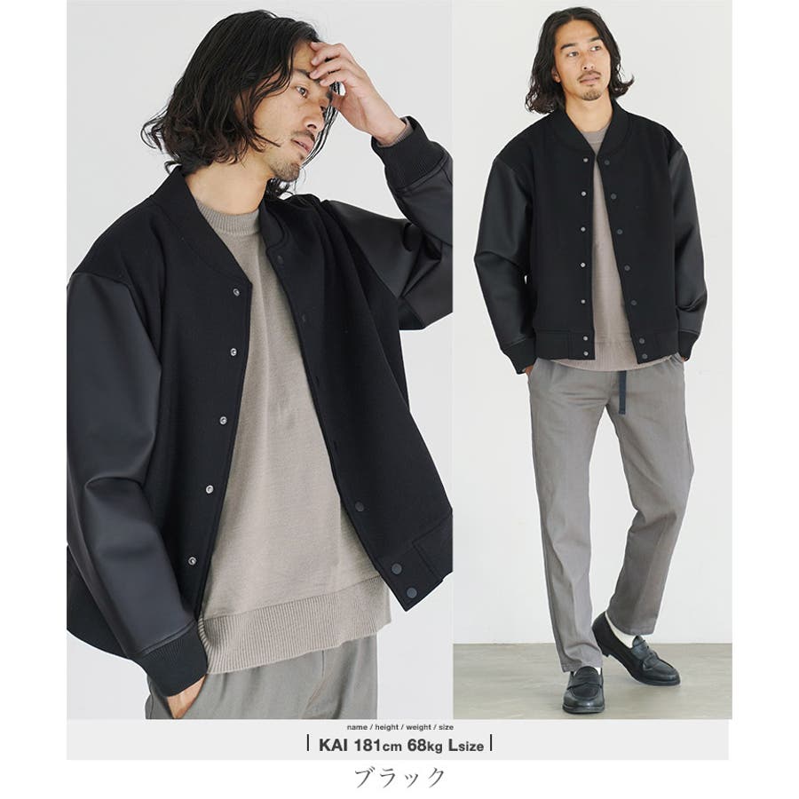 ◇メルトンスタジャン◇スタジャン メンズ ジャケット[品番