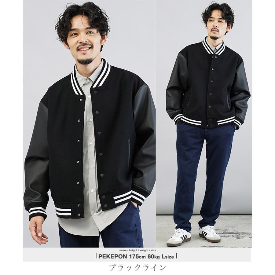 ◇メルトンスタジャン◇スタジャン メンズ ジャケット[品番
