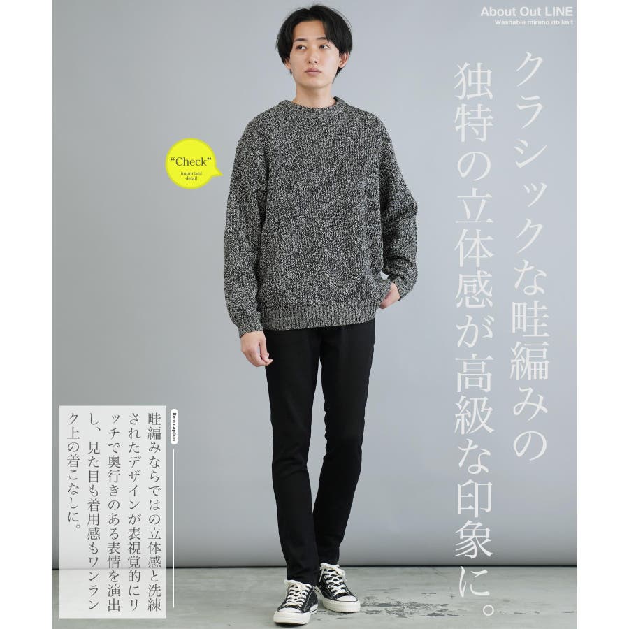 クルーネック ニット セーター[品番：JG000014369]｜JIGGYS  SHOP（ジギーズショップ）のメンズファッション通販｜SHOPLIST（ショップリスト）