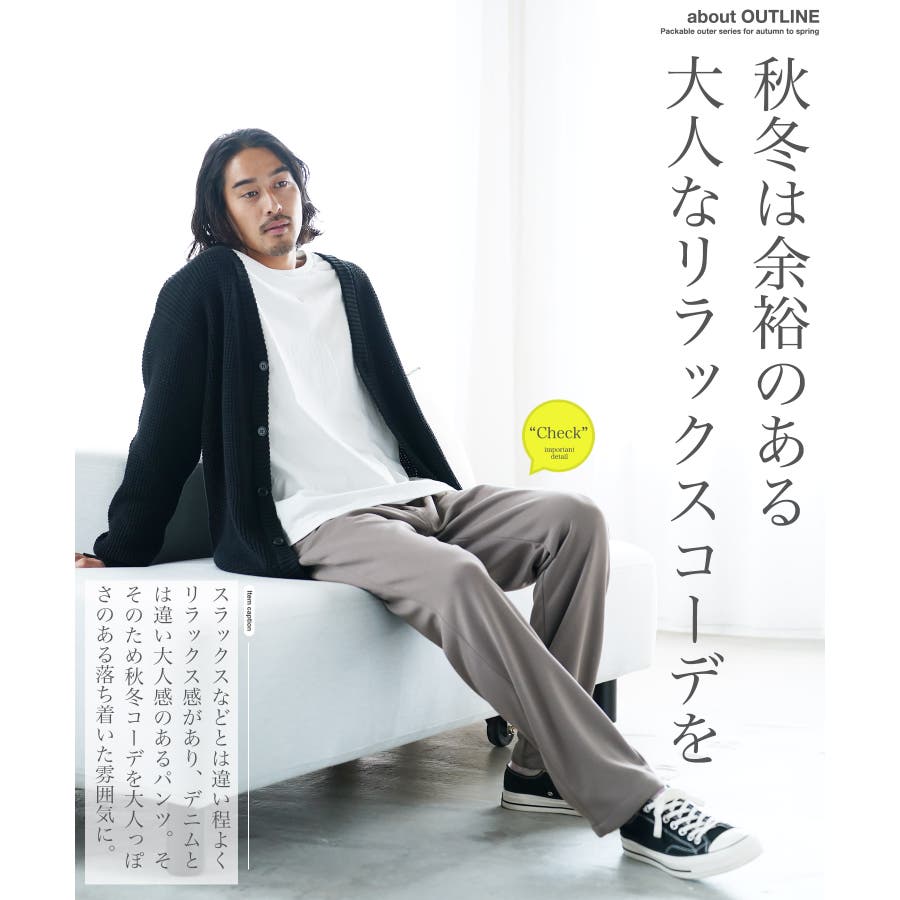 テーパードパンツ メンズ イージー[品番：JG000014379]｜JIGGYS