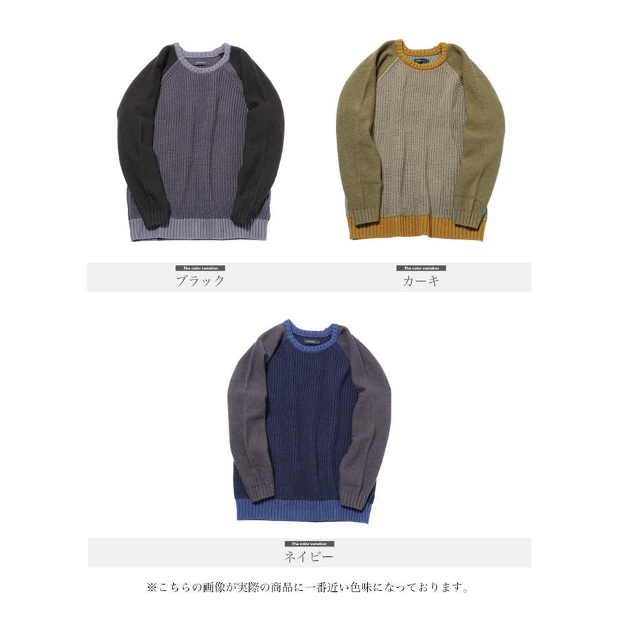 ニット セーター メンズ[品番：JG000014438]｜JIGGYS SHOP