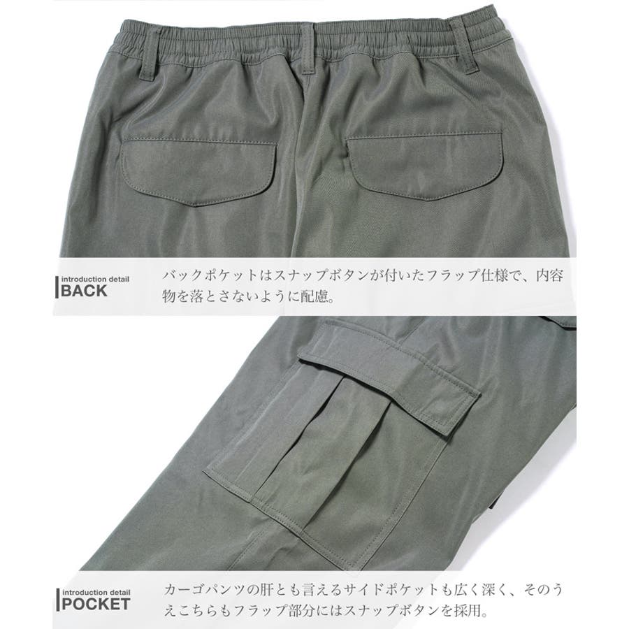 裏起毛 カーゴパンツ メンズ[品番：JG000014434]｜JIGGYS SHOP