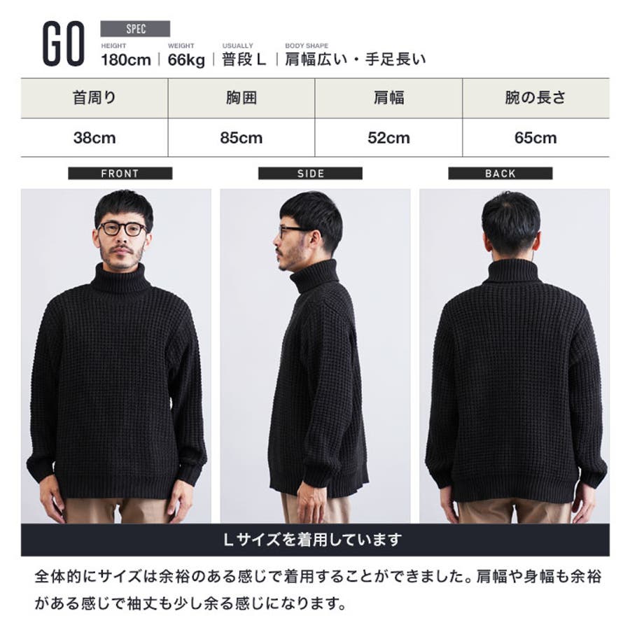 ニット タートルネック ◇ビッグワッフルタートルネックニット