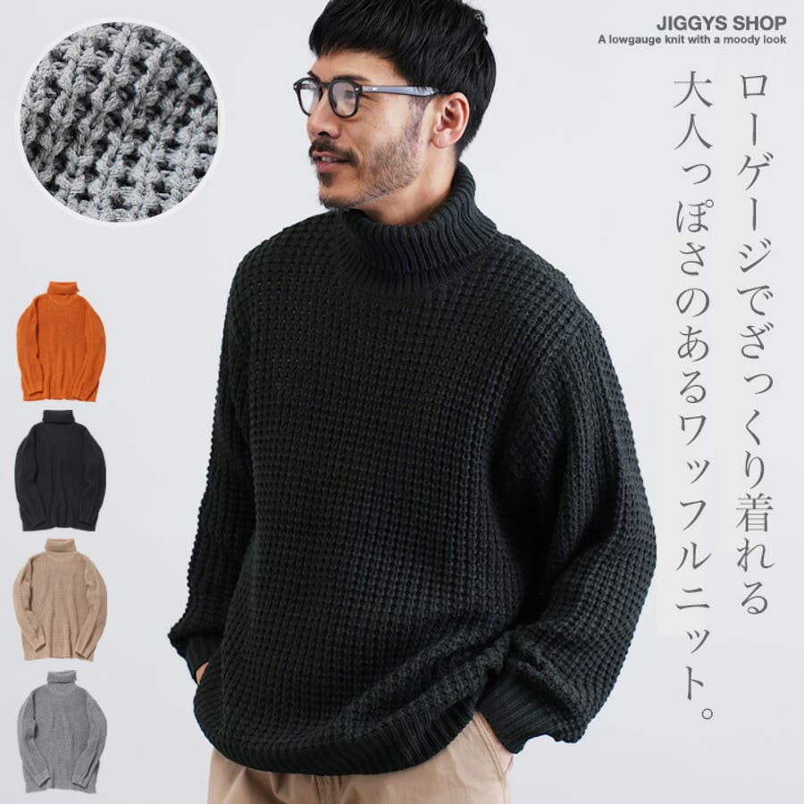 ニット タートルネック ◆ビッグワッフルタートルネックニットセーター◆メンズニット