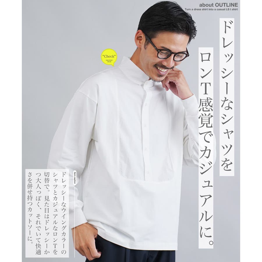 ブロードシャツ メンズ 長袖[品番：JG000014441]｜JIGGYS SHOP