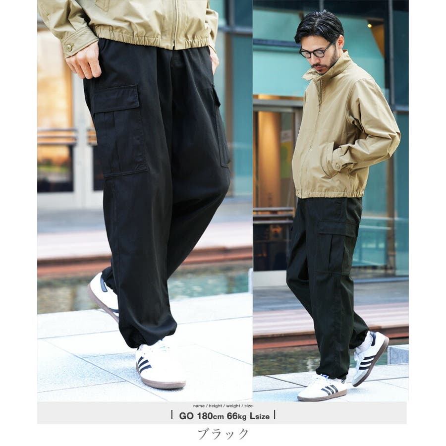 カーゴパンツ ワイドパンツ メンズ◇ワイドカーゴイージーパンツ