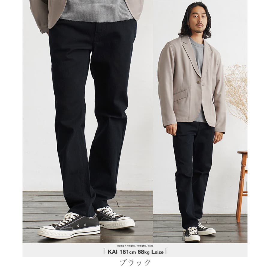 チノパン メンズ テーパードパンツ◆カツラギテーパード◆チノパンツ