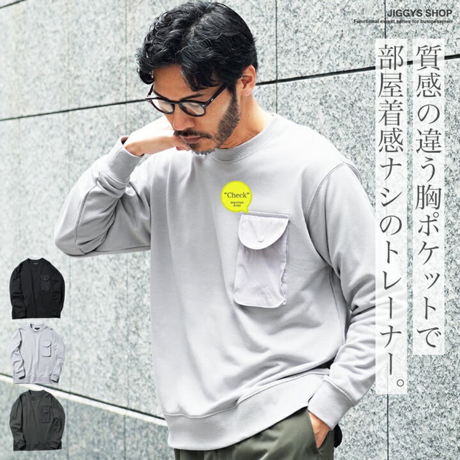 スウェット トレーナー メンズ[品番：JG000014469]｜JIGGYS SHOP